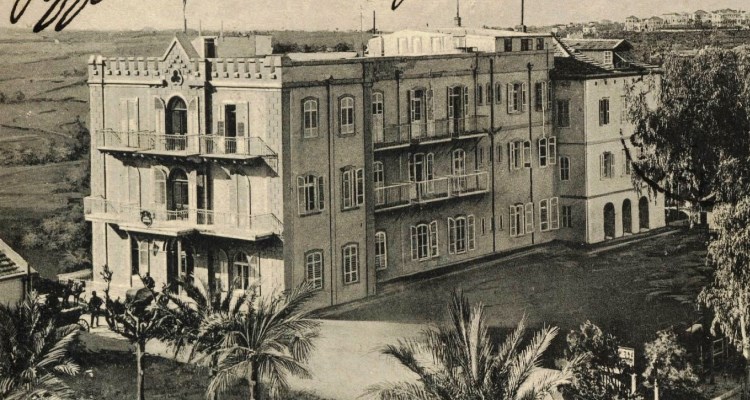 the old jerusalem hotel